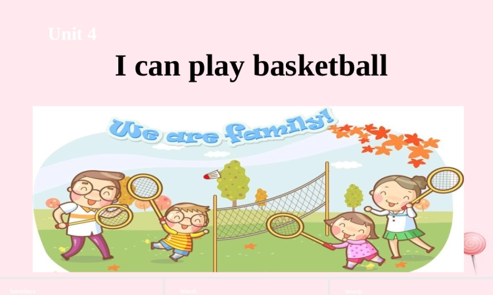 四年级英语上册 Unit 4 I can play basketball课件2 （新版）牛津版-（新版）牛津版小学四年级上册英语课件