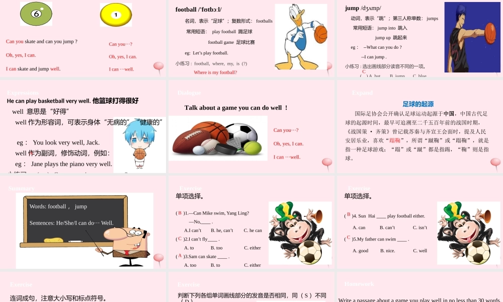 四年级英语上册 Unit 4 I can play basketball课件2 （新版）牛津版-（新版）牛津版小学四年级上册英语课件