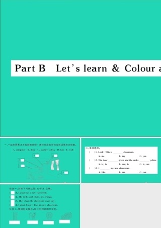 四年级英语上册 Unit 1 My classroom Part B Let's learn Colour and say作业课件 人教PEP-人教PEP小学四年级上册英语课件
