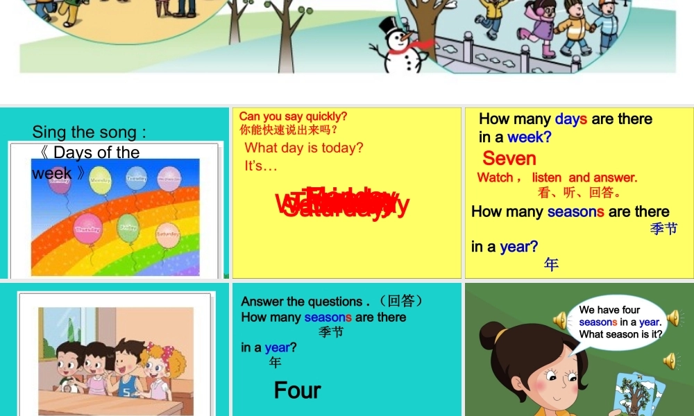 四年级英语上册 Unit 4 Lesson 1 It’s spring课件 鲁科版-鲁科版小学四年级上册英语课件