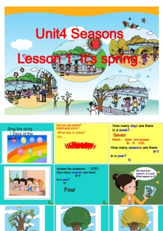 四年级英语上册 Unit 4 Lesson 1 It’s spring课件 鲁科版-鲁科版小学四年级上册英语课件