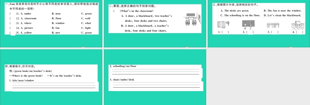 四年级英语上册 Unit 1 My classroom Part B Read and write Let's check Let's sing作业课件 人教PEP-人教PEP小学四年级上册英语课件