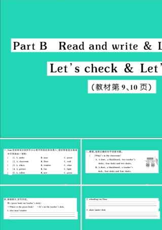 四年级英语上册 Unit 1 My classroom Part B Read and write Let's check Let's sing作业课件 人教PEP-人教PEP小学四年级上册英语课件