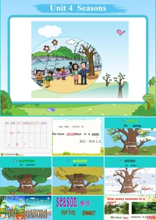 四年级英语上册 Unit 4 Lesson 1 It’s spring课件1 鲁科版-鲁科版小学四年级上册英语课件