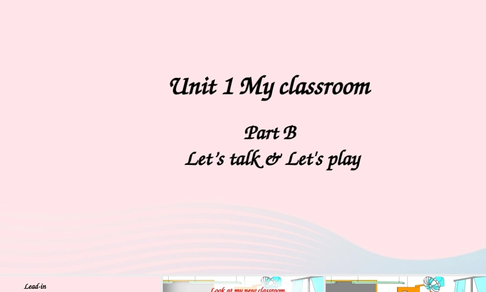 四年级英语上册 Unit 1 My classroom Part B 第2课时备课课件+素材 人教PEP