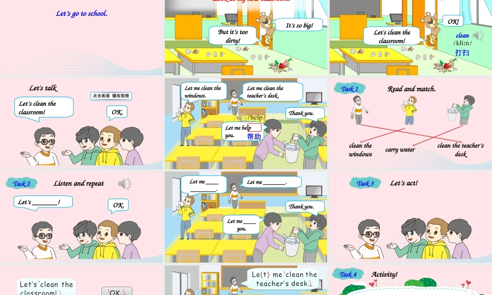 四年级英语上册 Unit 1 My classroom Part B 第2课时备课课件+素材 人教PEP