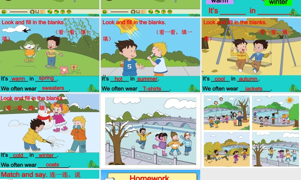 四年级英语上册 Unit 4 Lesson 2 It’s warm in spring课件1 鲁科版-鲁科版小学四年级上册英语课件