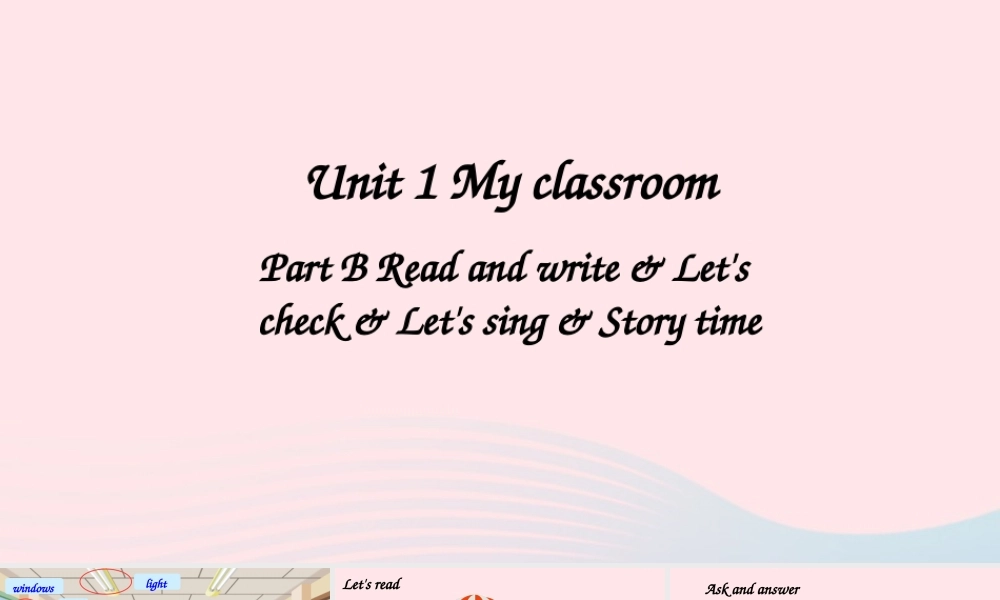 四年级英语上册 Unit 1 My classroom Part B 第3课时备课课件+素材 人教PEP