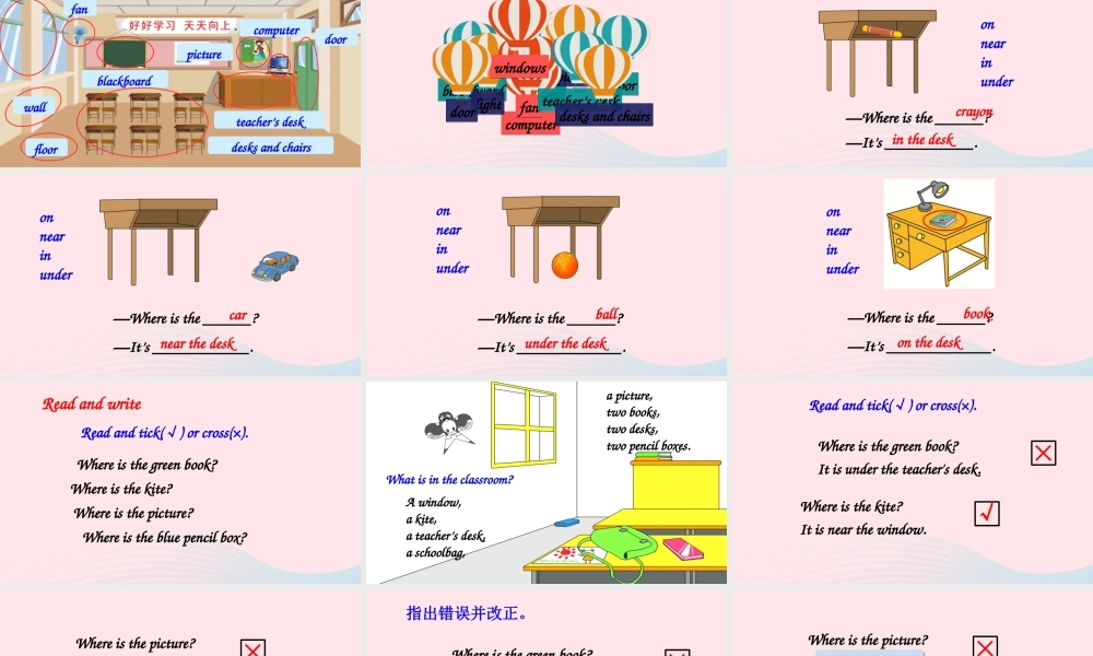 四年级英语上册 Unit 1 My classroom Part B 第3课时备课课件+素材 人教PEP