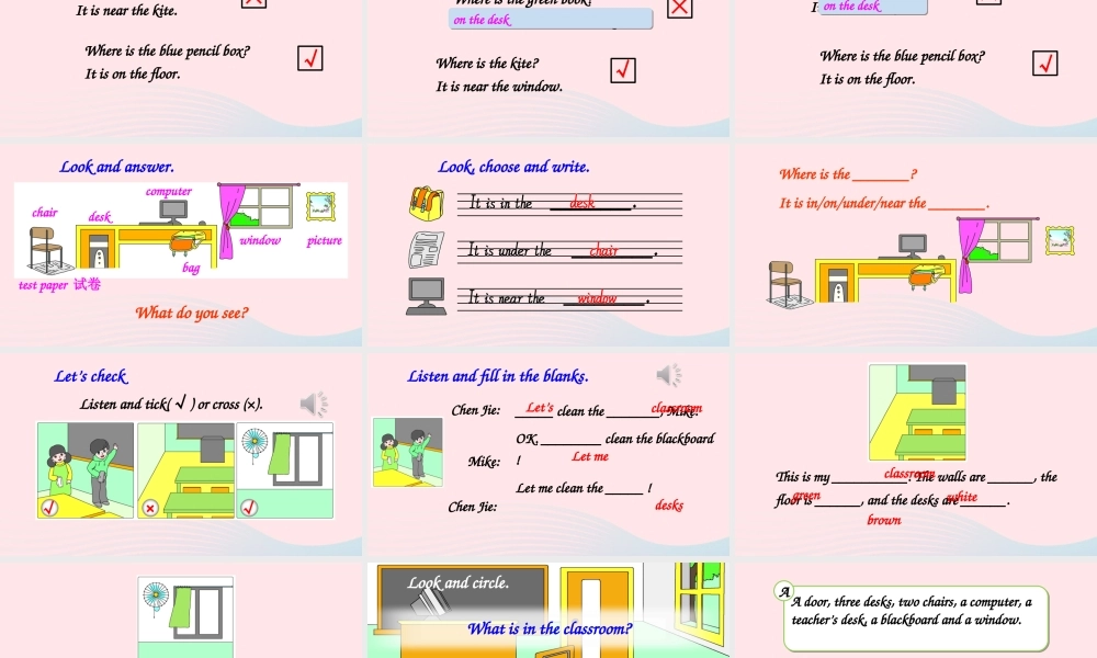 四年级英语上册 Unit 1 My classroom Part B 第3课时备课课件+素材 人教PEP