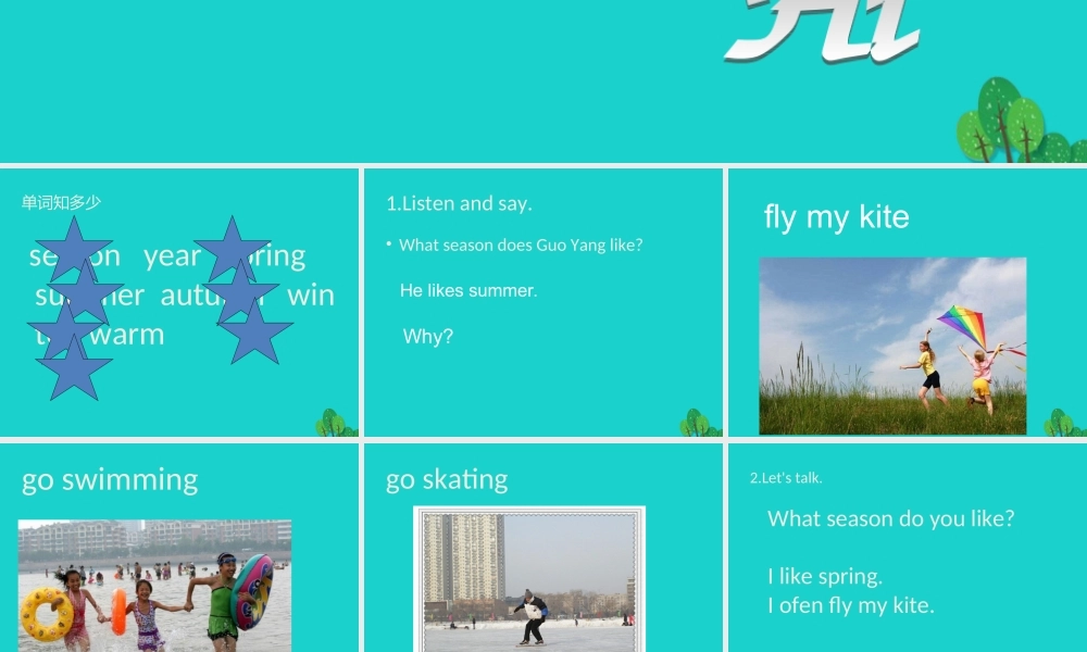 四年级英语上册 Unit 4 Lesson 3 What season do you like课件 鲁科版-鲁科版小学四年级上册英语课件