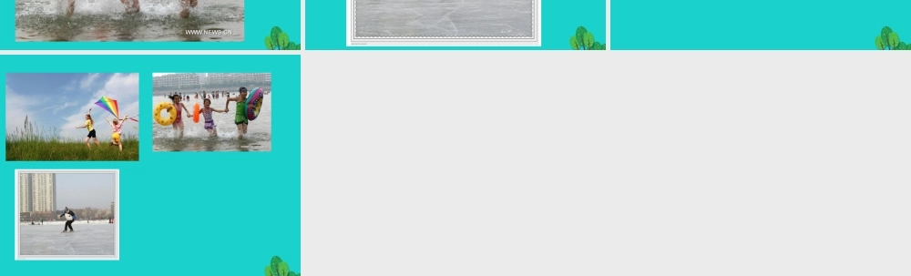 四年级英语上册 Unit 4 Lesson 3 What season do you like课件 鲁科版-鲁科版小学四年级上册英语课件