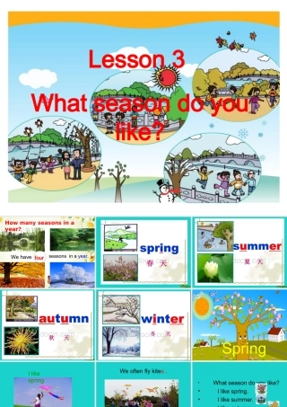 四年级英语上册 Unit 4 Lesson 3 What season do you like课件1 鲁科版-鲁科版小学四年级上册英语课件