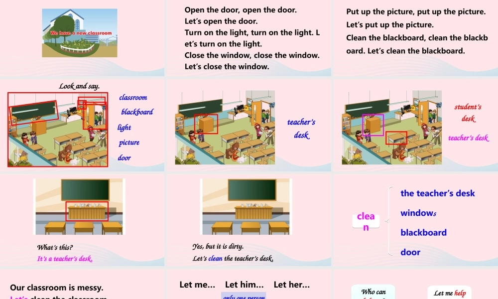 四年级英语上册 Unit 1 My classroom Part B 第4课时上课课件+素材 人教PEP