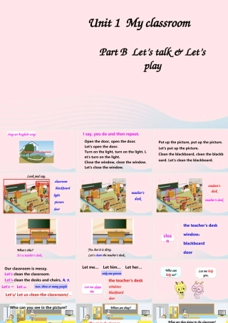 四年级英语上册 Unit 1 My classroom Part B 第4课时上课课件+素材 人教PEP