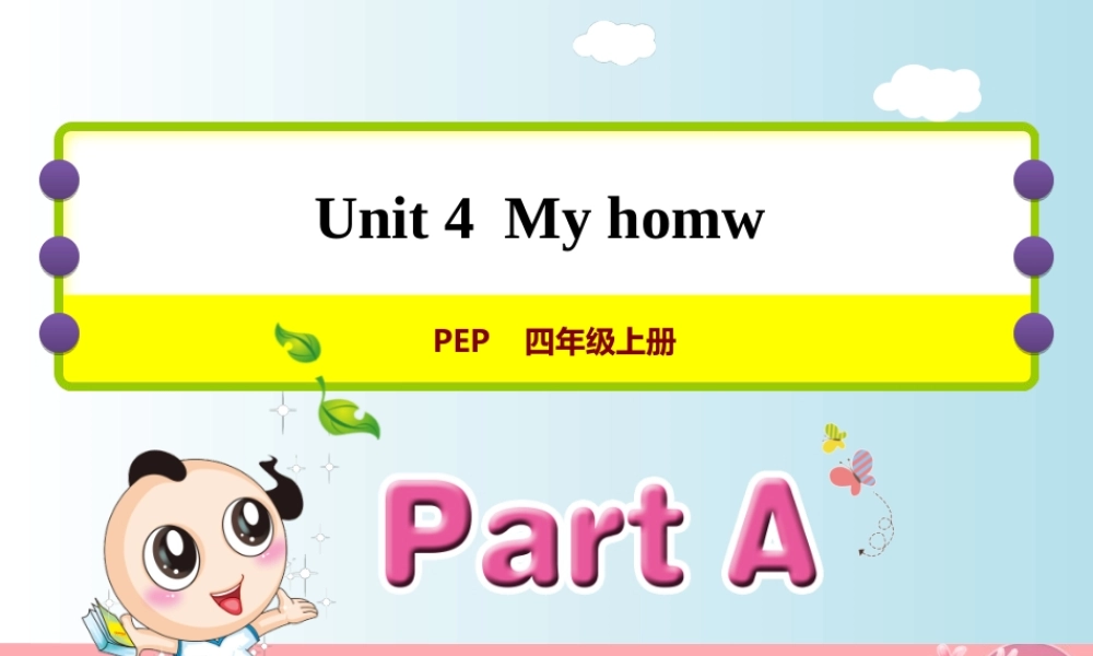 四年级英语上册 Unit 4 My home PA Let’s learn课件 人教pep-人教版小学四年级上册英语课件
