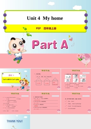 四年级英语上册 Unit 4 My home PA Let’s talk课件 人教pep-人教版小学四年级上册英语课件