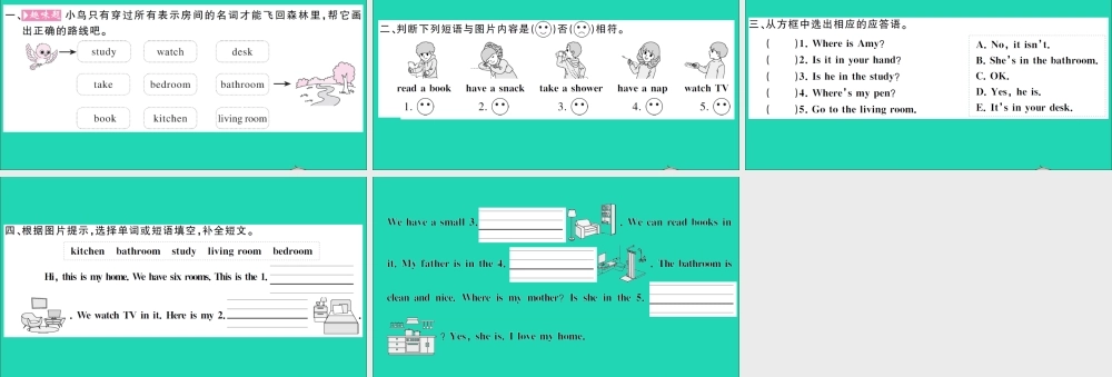 四年级英语上册 Unit 4 My home Part A Let's learn Let's do作业课件 人教PEP-人教PEP小学四年级上册英语课件