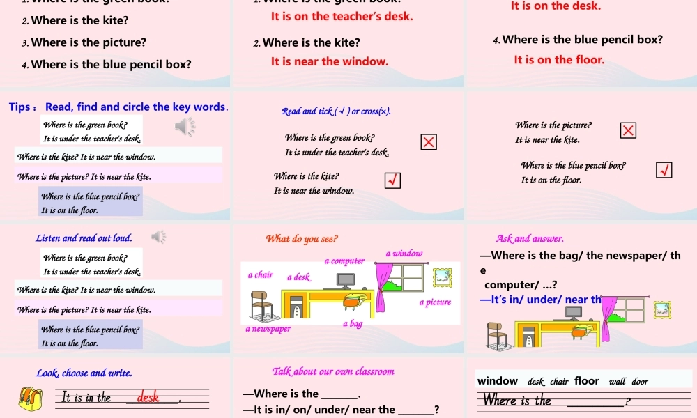 四年级英语上册 Unit 1 My classroom Part B 第6课时上课课件+素材 人教PEP