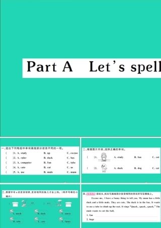 四年级英语上册 Unit 4 My home Part A Let's spell作业课件 人教PEP-人教PEP小学四年级上册英语课件