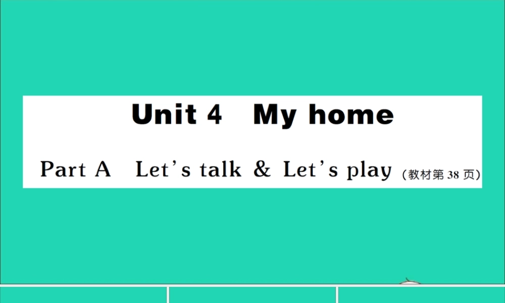 四年级英语上册 Unit 4 My home Part A Let's talk Let's play作业课件 人教PEP-人教PEP小学四年级上册英语课件