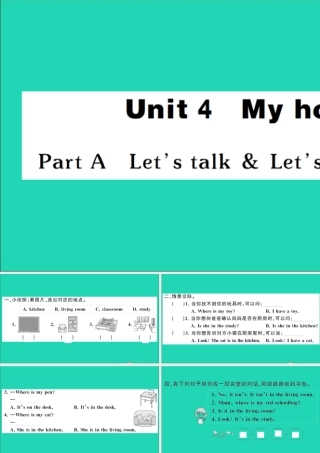 四年级英语上册 Unit 4 My home Part A Let's talk Let's play作业课件 人教PEP-人教PEP小学四年级上册英语课件