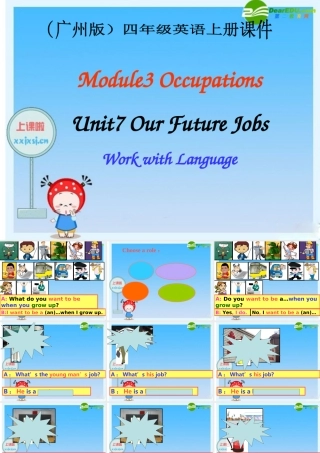 四年级英语上册  Moudle 3 Unit 7课件 广州版