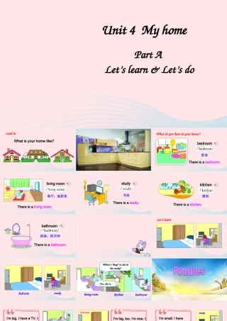 四年级英语上册 Unit 4 My home Part A 第1课时备用课件+素材 人教PEP