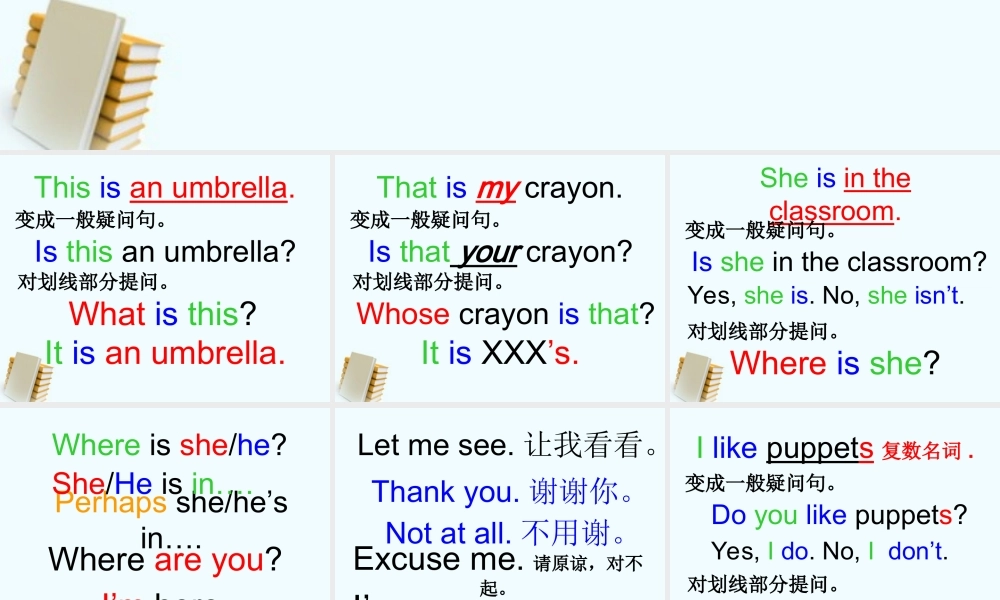 四年级英语上册  Review Unit 3-4复习课件 苏教牛津版