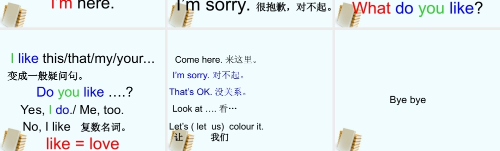 四年级英语上册  Review Unit 3-4复习课件 苏教牛津版