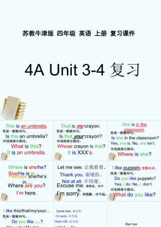四年级英语上册  Review Unit 3-4复习课件 苏教牛津版