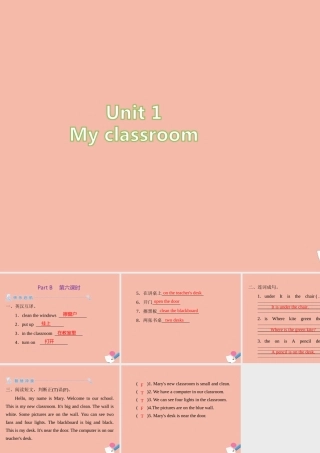 四年级英语上册 Unit 1 My classroom Part B（第6课时）练习课件 人教PEP版-人教PEP小学四年级上册英语课件