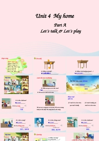 四年级英语上册 Unit 4 My home Part A 第1课时上课课件+素材 人教PEP
