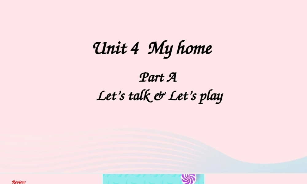 四年级英语上册 Unit 4 My home Part A 第2课时备用课件+素材 人教PEP