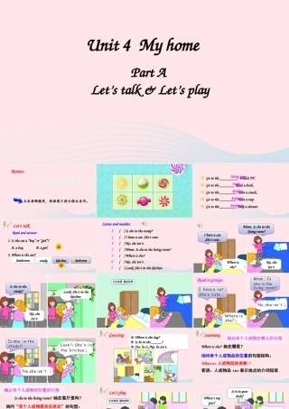 四年级英语上册 Unit 4 My home Part A 第2课时备用课件+素材 人教PEP