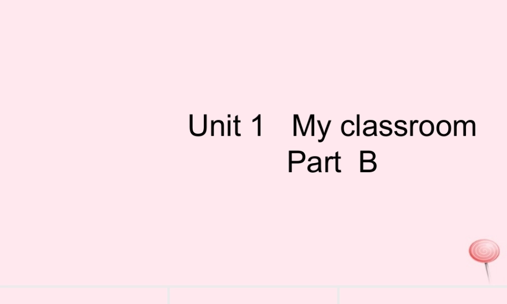 四年级英语上册 Unit 1 My classroom Part B习题课件1 人教PEP版-人教PEP小学四年级上册英语课件