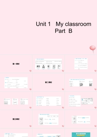 四年级英语上册 Unit 1 My classroom Part B习题课件1 人教PEP版-人教PEP小学四年级上册英语课件