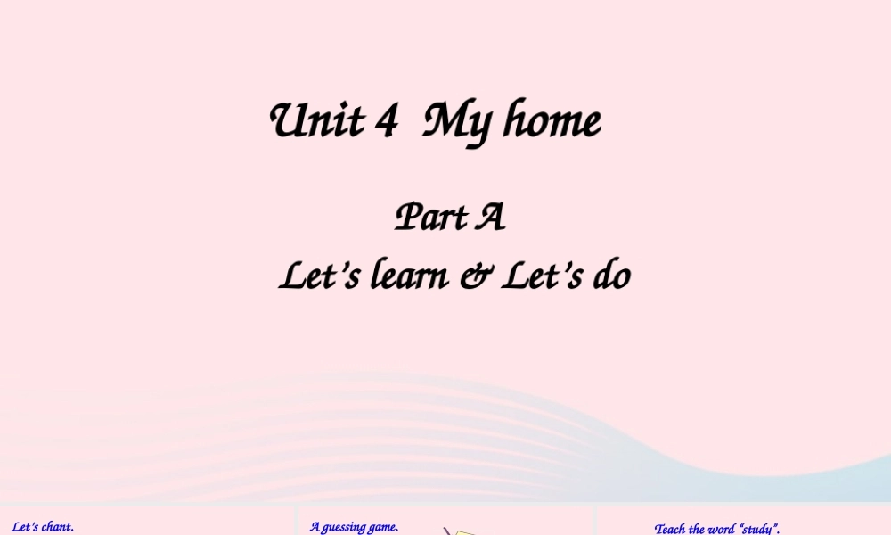 四年级英语上册 Unit 4 My home Part A 第2课时上课课件+素材 人教PEP