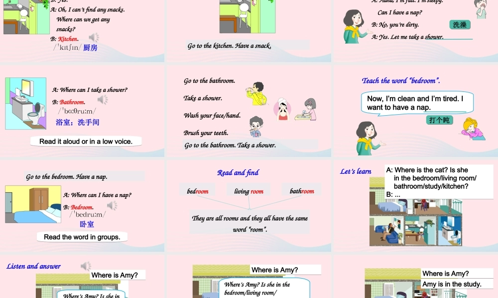 四年级英语上册 Unit 4 My home Part A 第2课时上课课件+素材 人教PEP