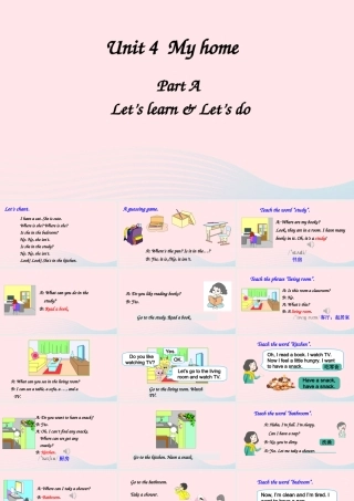 四年级英语上册 Unit 4 My home Part A 第2课时上课课件+素材 人教PEP