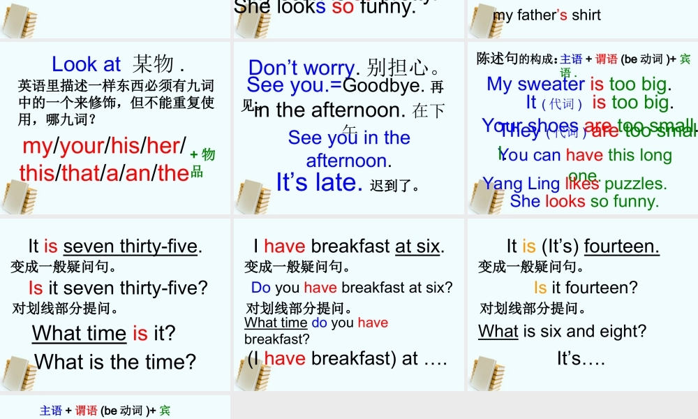 四年级英语上册 4A Unit6复习课件 牛津版