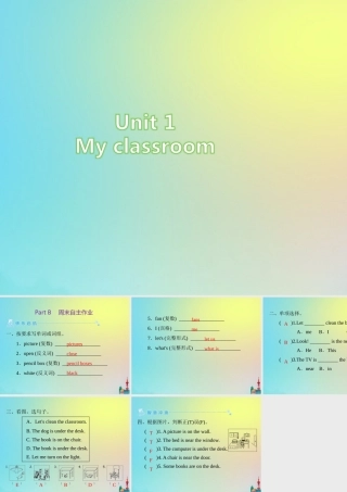 四年级英语上册 Unit 1 My classroom Part B周末自主作业练习课件 人教PEP版-人教PEP小学四年级上册英语课件