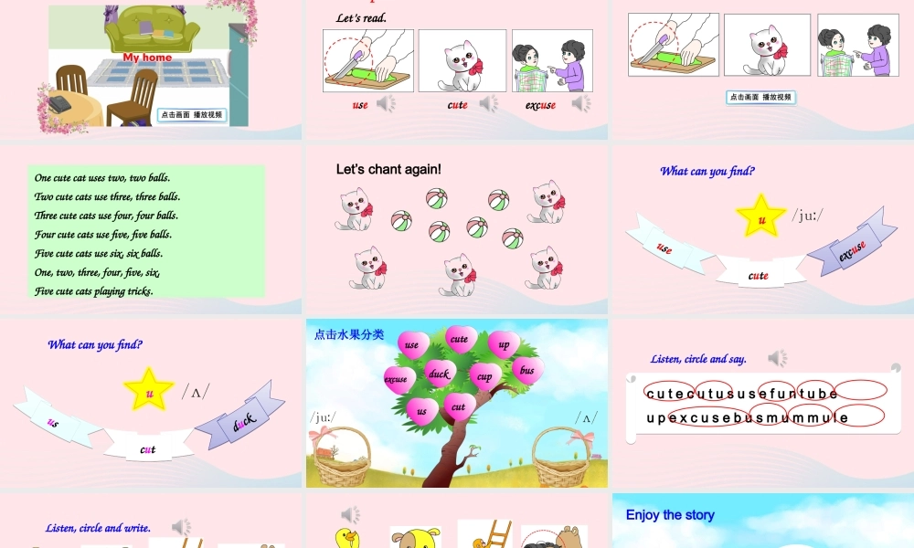 四年级英语上册 Unit 4 My home Part A 第3课时备用课件+素材 人教PEP