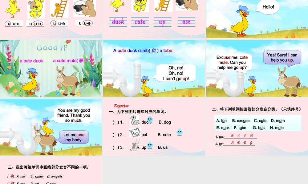 四年级英语上册 Unit 4 My home Part A 第3课时备用课件+素材 人教PEP