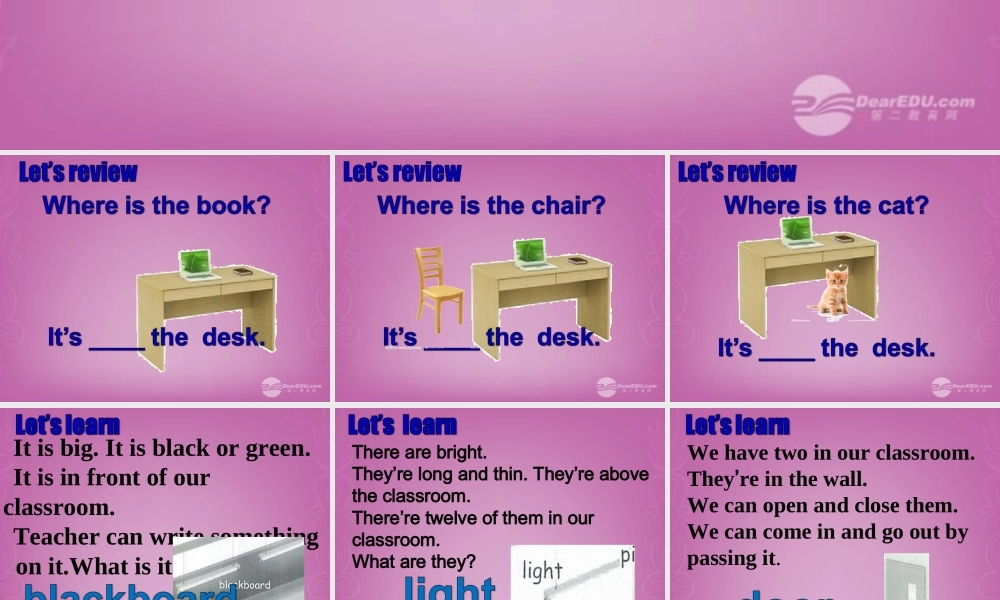 四年级英语上册 Unit 1 My classroom 第二课时课件 人教PEP