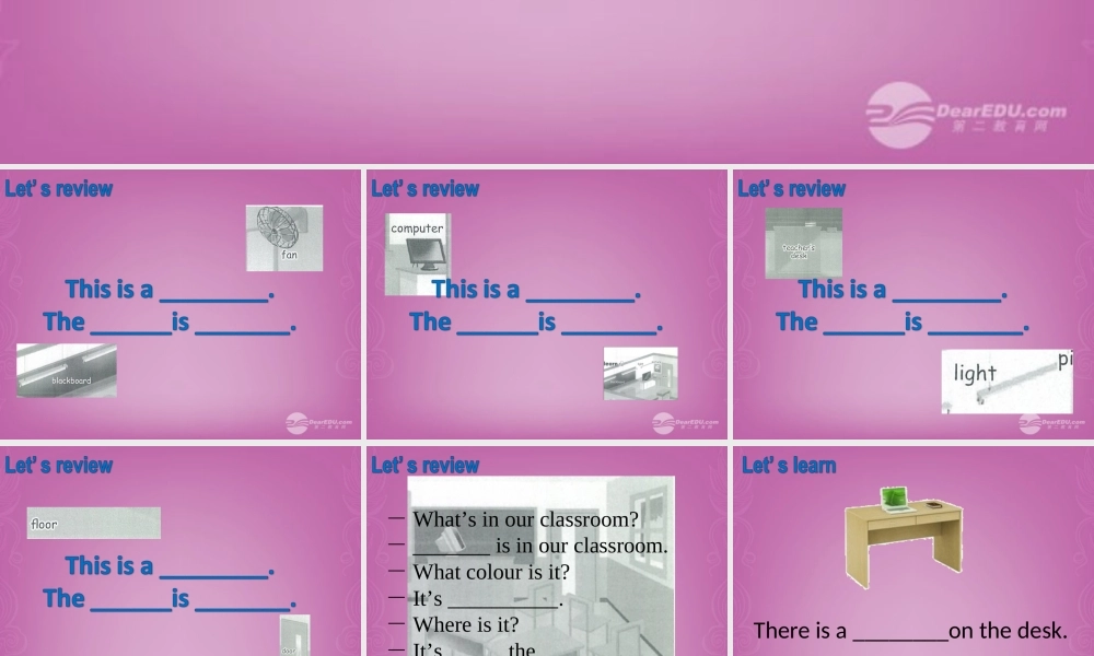 四年级英语上册 Unit 1 My classroom 第六课时课件 人教PEP