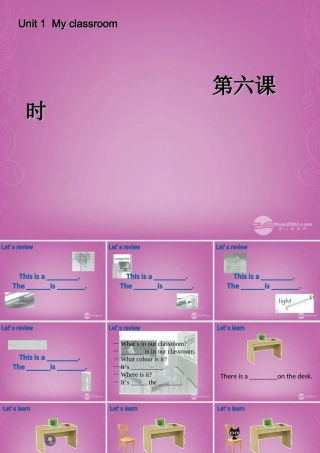 四年级英语上册 Unit 1 My classroom 第六课时课件 人教PEP