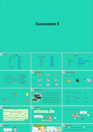 四年级英语上册 Assessment Ⅰ课件+素材 湘少版