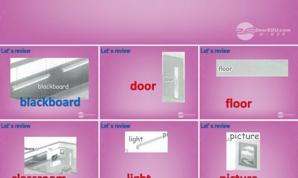 四年级英语上册 Unit 1 My classroom 第三课时课件 人教PEP