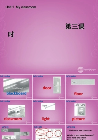 四年级英语上册 Unit 1 My classroom 第三课时课件 人教PEP